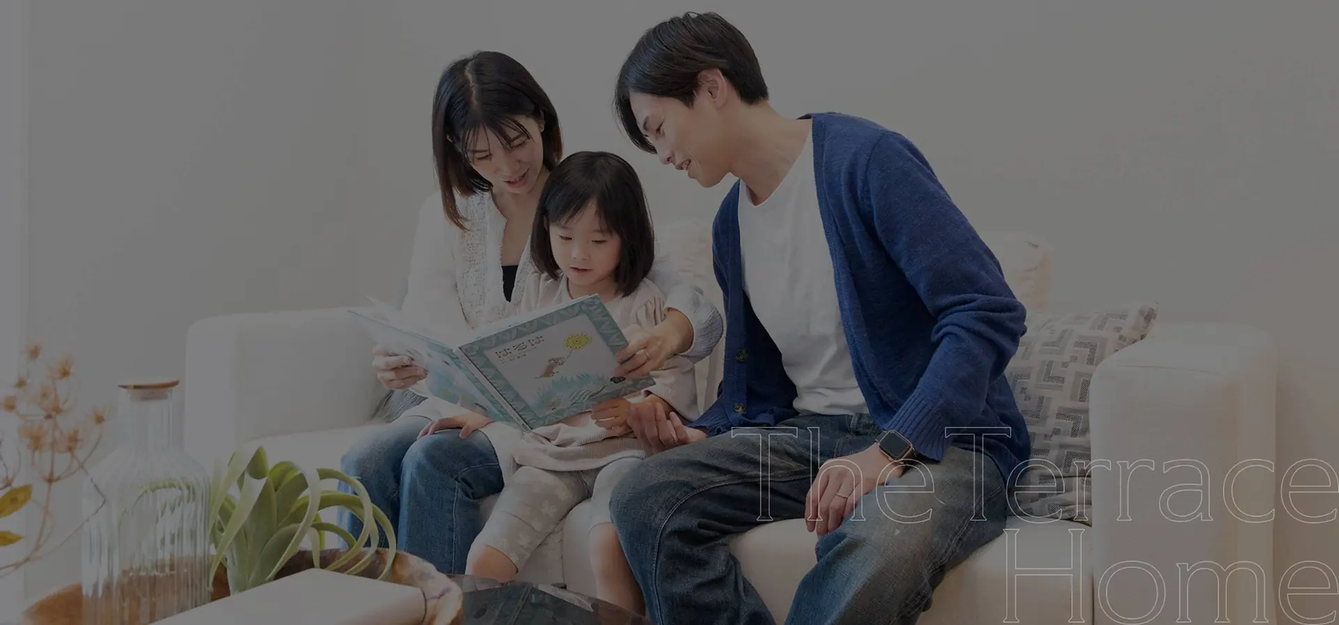 The Terrace Home の自由設計の注文住宅